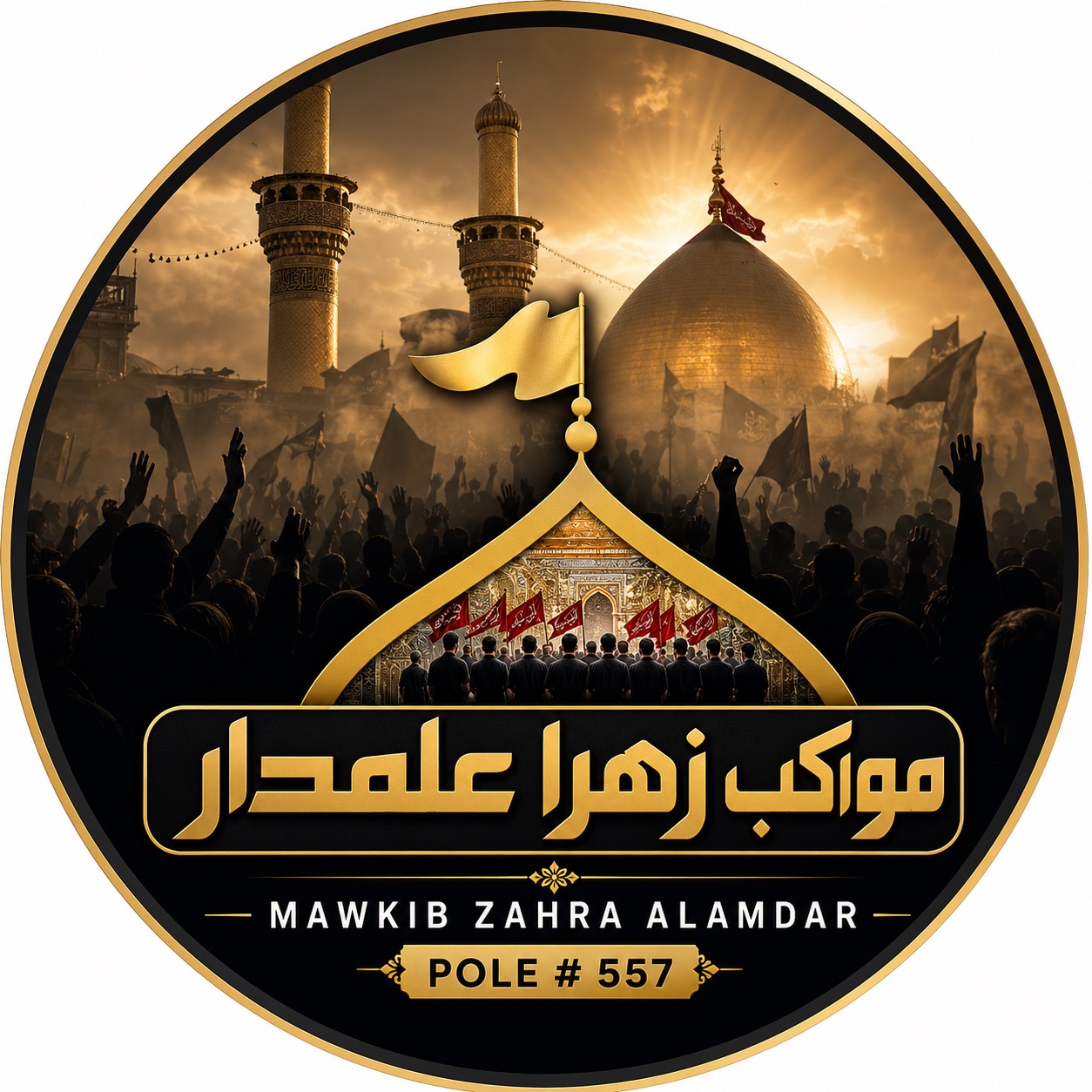 Mawkib Zahra Alamdar